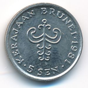 Brunei, 5 sen, 1981