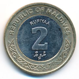 Мальдивы, 2 руфии (2017 г.)
