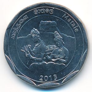 Шри-Ланка, 10 рупий (2013 г.)