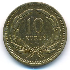 Турция, 10 куруш (1955 г.)