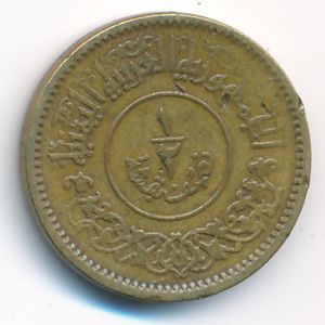 Йемен, Арабская Республика, 1/2 букша (1963 г.)