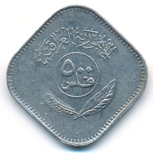 Ирак, 500 филсов (1982 г.)