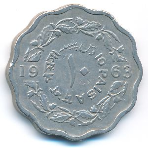 Пакистан, 10 пайс (1963 г.)