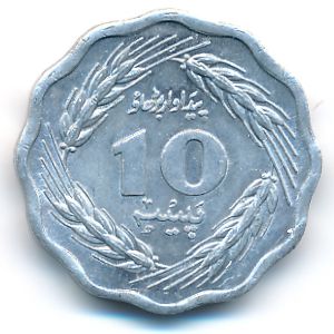 Пакистан, 10 пайс (1974 г.)