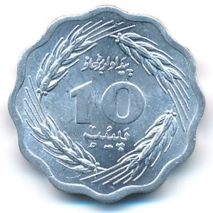 Пакистан, 10 пайс (1974 г.)