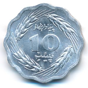Пакистан, 10 пайс (1974 г.)