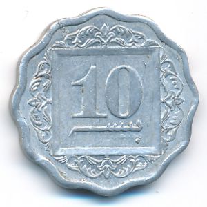 Пакистан, 10 пайс (1982 г.)