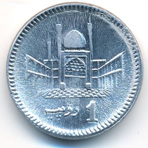 Пакистан, 1 рупия (2016 г.)