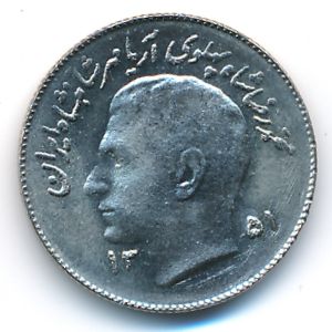 Иран, 1 риал (1972 г.)