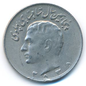 Иран, 10 риалов (1976 г.)