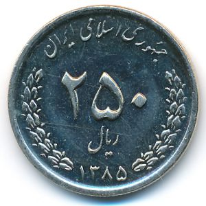 Иран, 250 риалов (2006 г.)