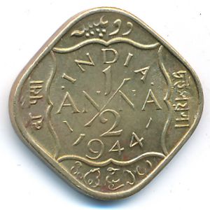 Британская Индия, 1/2 анны (1944 г.)
