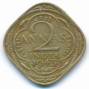 Британская Индия, 2 анны (1943 г.)