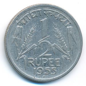 India, 1/2 рупии, 1955