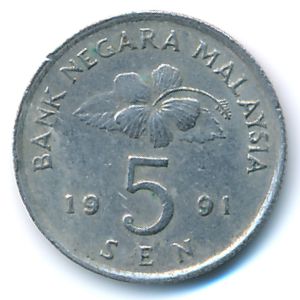 Малайзия, 5 сен (1991 г.)