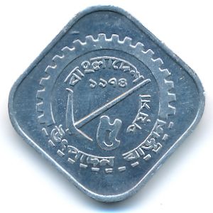 Бангладеш, 5 пойша (1974 г.)