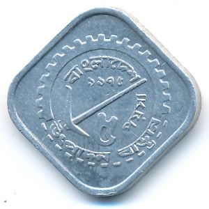 Бангладеш, 5 пойша (1975 г.)