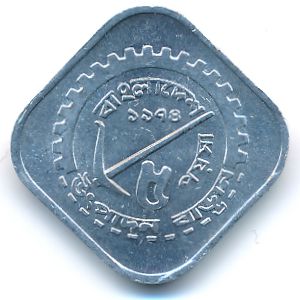 Бангладеш, 5 пойша (1974 г.)