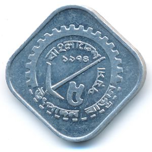 Бангладеш, 5 пойша (1974 г.)