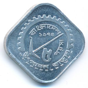 Бангладеш, 5 пойша (1974 г.)