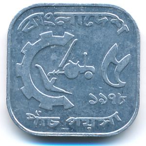 Бангладеш, 5 пойша (1978 г.)