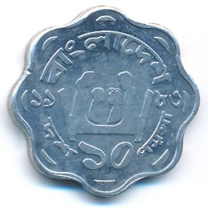 Бангладеш, 10 пойша (1983 г.)