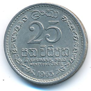 Ceylon, 25 cents, 1963