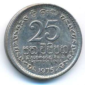 Шри-Ланка, 25 центов (1975 г.)