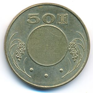 Taiwan, 50 yuan, 2007