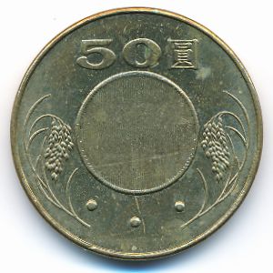 Taiwan, 50 yuan, 2010