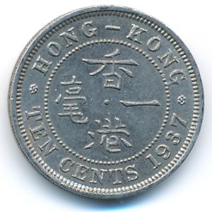 Гонконг, 10 центов (1937 г.)