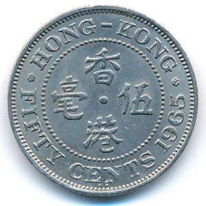 Hong Kong, 50 cents, 1958–1970