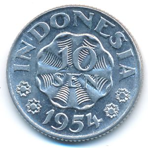 Индонезия, 10 сен (1954 г.)