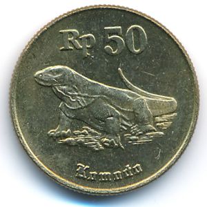 Indonesia, 50 rupiah, 1998