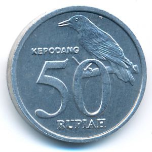 Индонезия, 50 рупий (2001 г.)