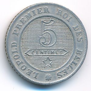 Бельгия, 5 сентим (1862 г.)