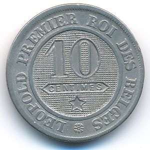 Бельгия, 10 сентим (1862 г.)