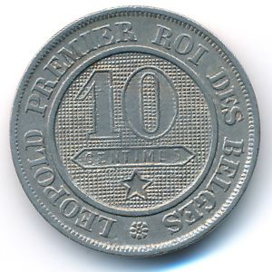 Бельгия, 10 сентим (1862 г.)