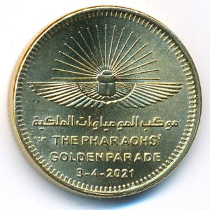 Egypt, 50 piastres, 2021