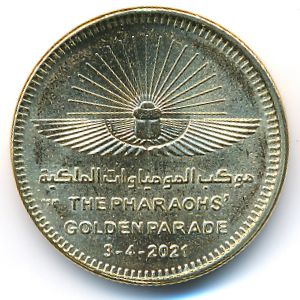 Egypt, 50 piastres, 2021