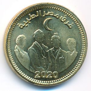 Египет, 50 пиастров (2021 г.)