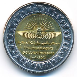 Египет, 1 фунт (2021 г.)