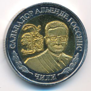 Шпицберген., 10 уральских франков