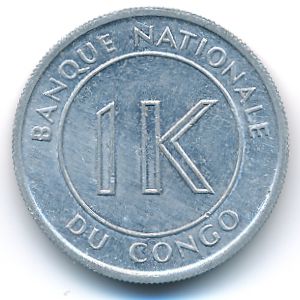 Конго, Демократическая республика, 1 ликута (1967 г.)