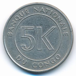 Конго, Демократическая республика, 5 макут (1967 г.)