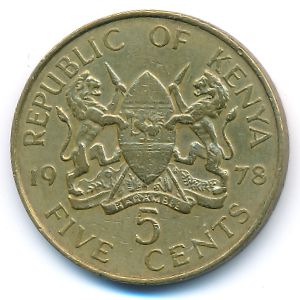 Кения, 5 центов (1978 г.)