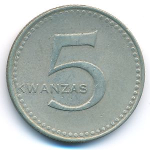 Ангола, 5 кванза (1977 г.)