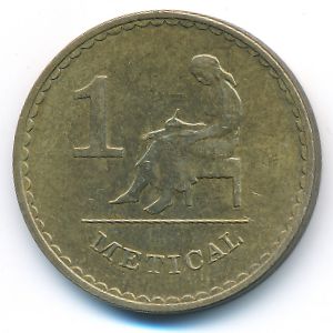 Мозамбик, 1 метикал (1980 г.)