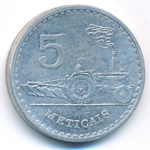 Мозамбик, 5 метикал (1982 г.)