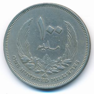 Ливия, 100 милльем (1965 г.)